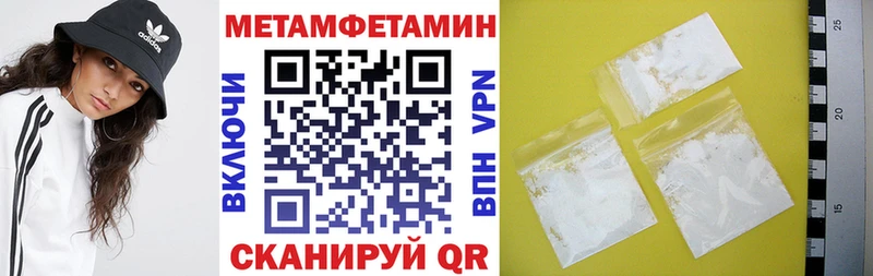 наркотики  Мезень  KRAKEN зеркало  Amphetamine Розовый 