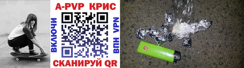 наркотики Мезень hydra ссылка APVP кристаллы