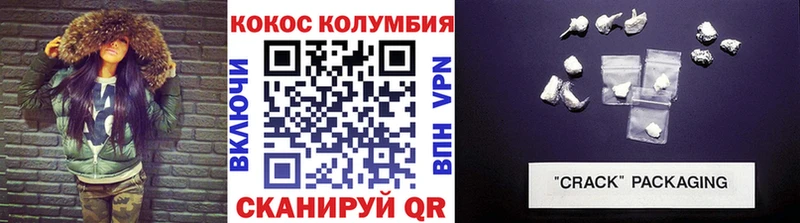 COCAIN Перу  shop как зайти  Мезень 
