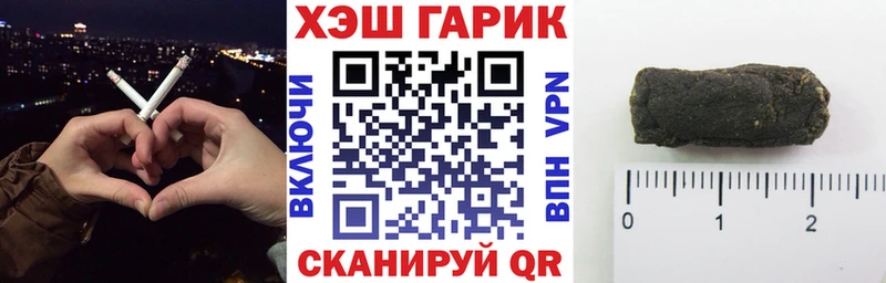 Гашиш Premium  Мезень 