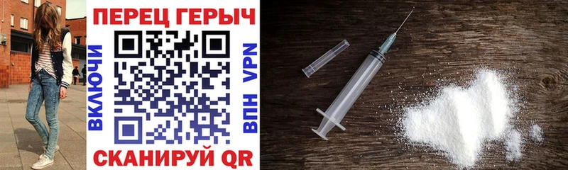 ГЕРОИН белый  Мезень 
