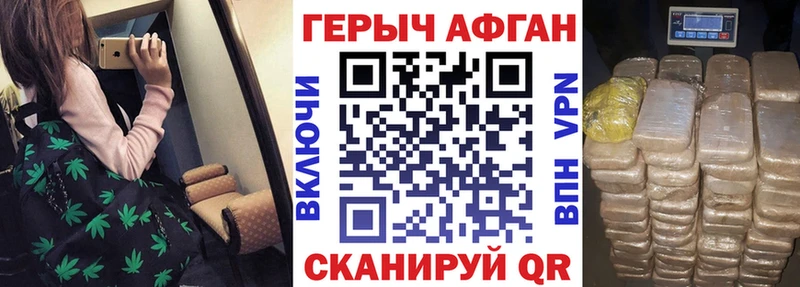 ГЕРОИН герыч Мезень