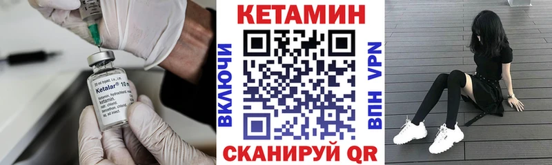 мега ссылка  Мезень  Кетамин ketamine 