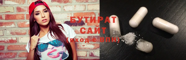МДМА Богданович