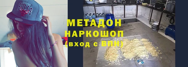 мдма Белоозёрский