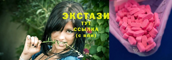 эйфоретик Беломорск