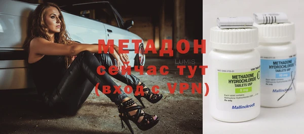 эйфоретик Беломорск
