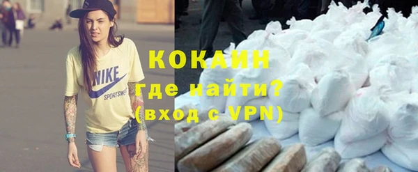 эйфоретик Беломорск