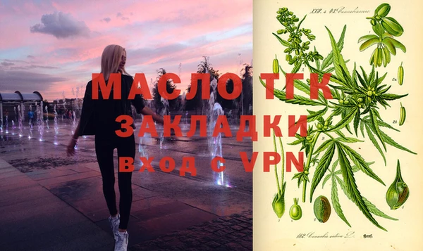 мдма Белоозёрский