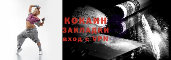 дурь Богородск