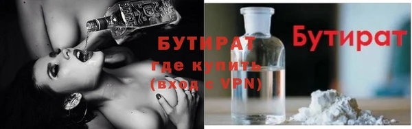 круглые Белокуриха