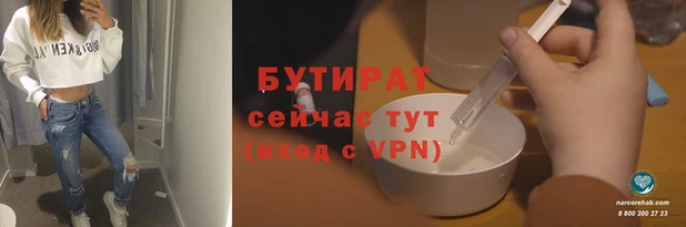 молекула духа Богородицк
