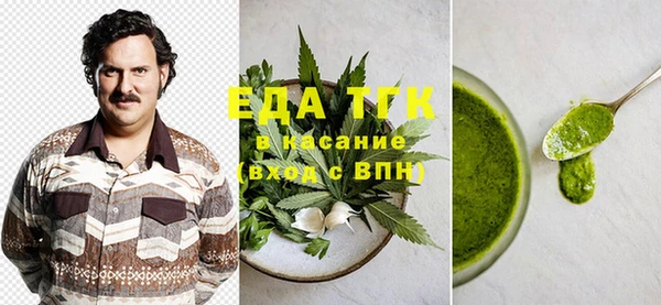 круглые Белокуриха