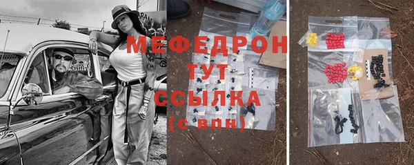 мдма Белоозёрский
