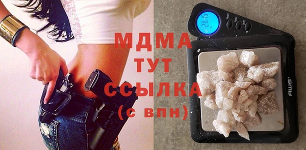 мдма Белоозёрский