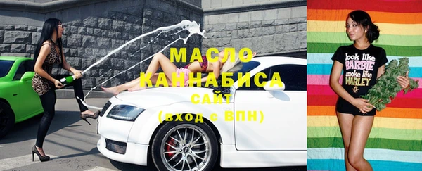 бошки Балахна