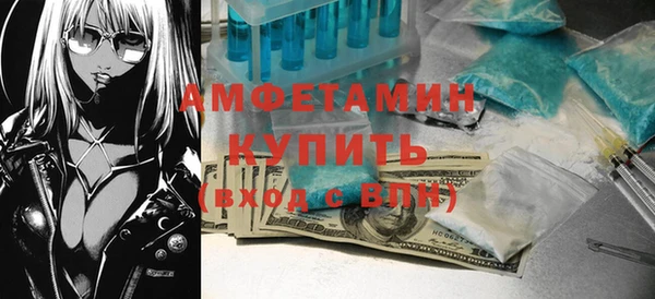 эйфоретик Беломорск