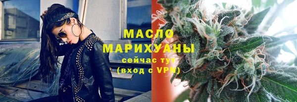 дурь Богородск