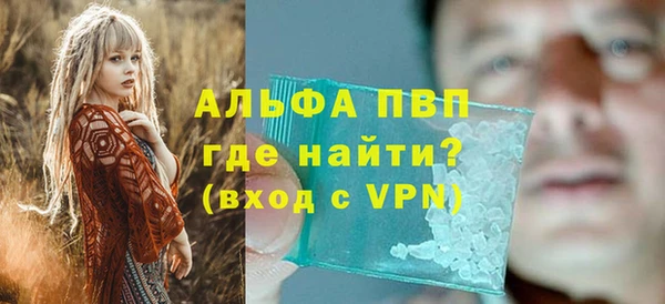 круглые Белокуриха
