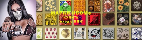 эйфоретик Беломорск