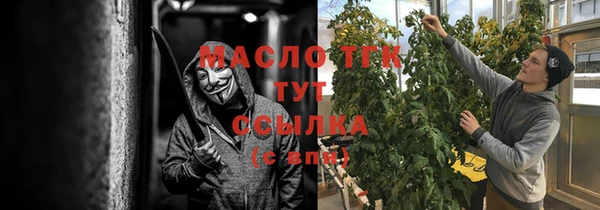 дурь Богородск