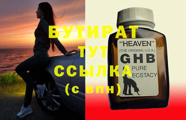 эйфоретик Беломорск