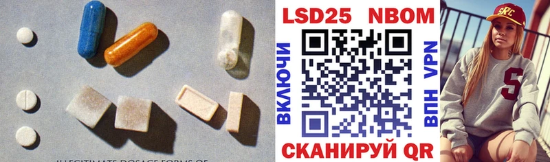 LSD-25 экстази ecstasy  купить   Мезень 