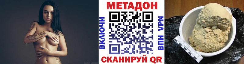 hydra зеркало  Мезень  МЕТАДОН кристалл 