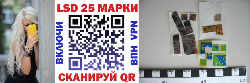 Марки 25I-NBOMe 1,5мг  Мезень 