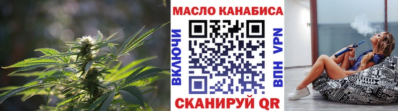ТГК вейп с тгк  omg онион  Мезень 